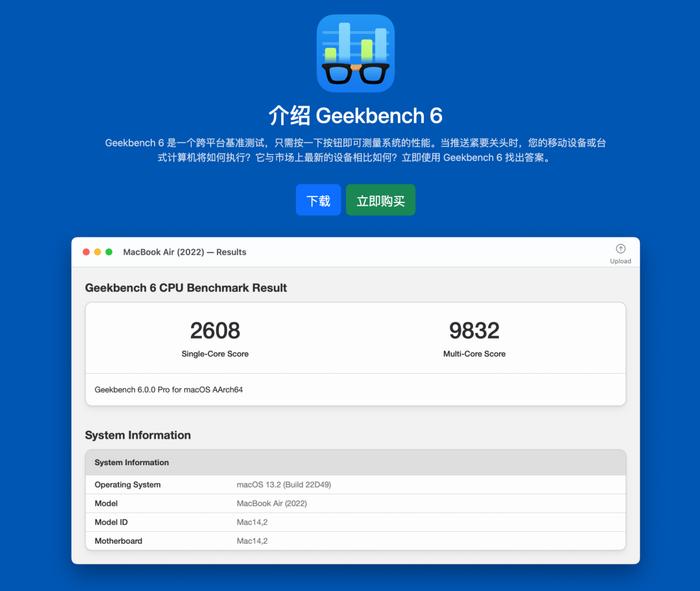 【性能】GeekBench6跑分基准上线 苹果A16骁龙8Gen2齐涨分