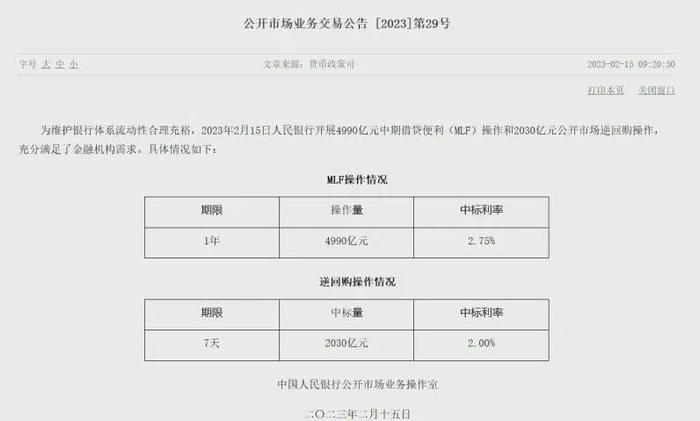 大爆发：450亿白马一字涨停！配合股东减持？监管火速关注！一股跳水逾30%