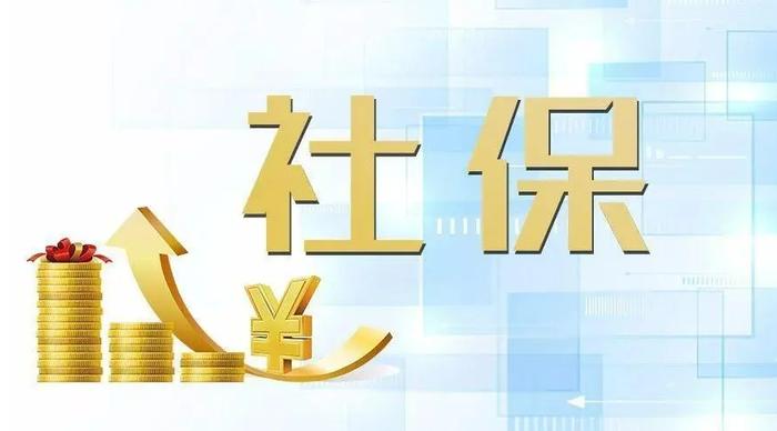 @山西参保人  社保卡补办费用降低了→ 每卡28元降为18元