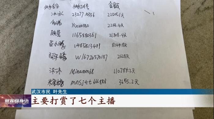 突然发现银行卡少了21万，夫妻俩吓出一身汗！一查惊呆了……