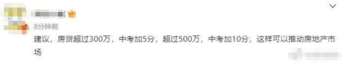 ​80、90、100岁！全国多地启动高龄房贷，活到老贷到老