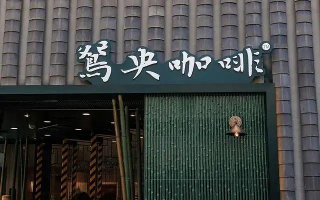 “罚站式”取餐惹众怒，又一网红品牌翻车，到底是被谁惯坏了？