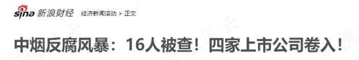 (来源:媒体公开报道)