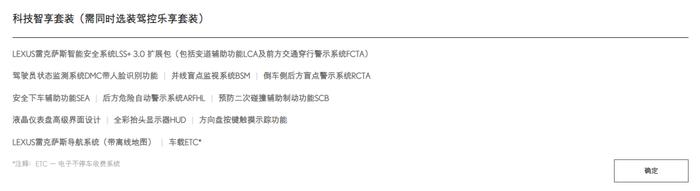 雷克萨斯公布电动转型规划，但刚上市的RZ该对中国市场多些思索