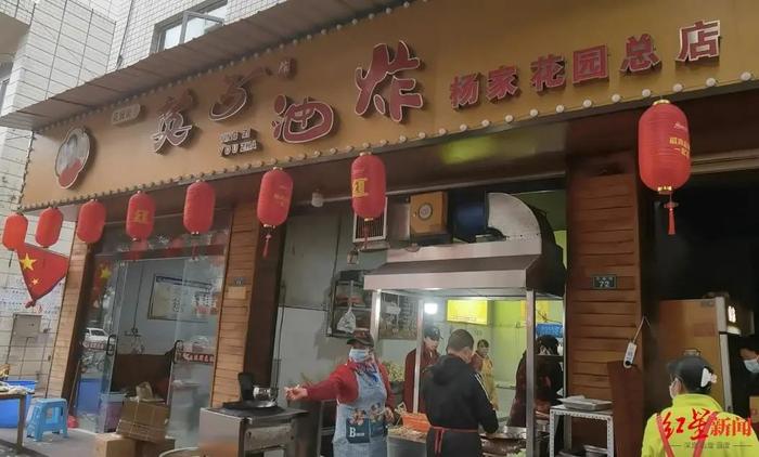 “棣爸油炸”等乐山油炸店多久换一次油？实地走访→