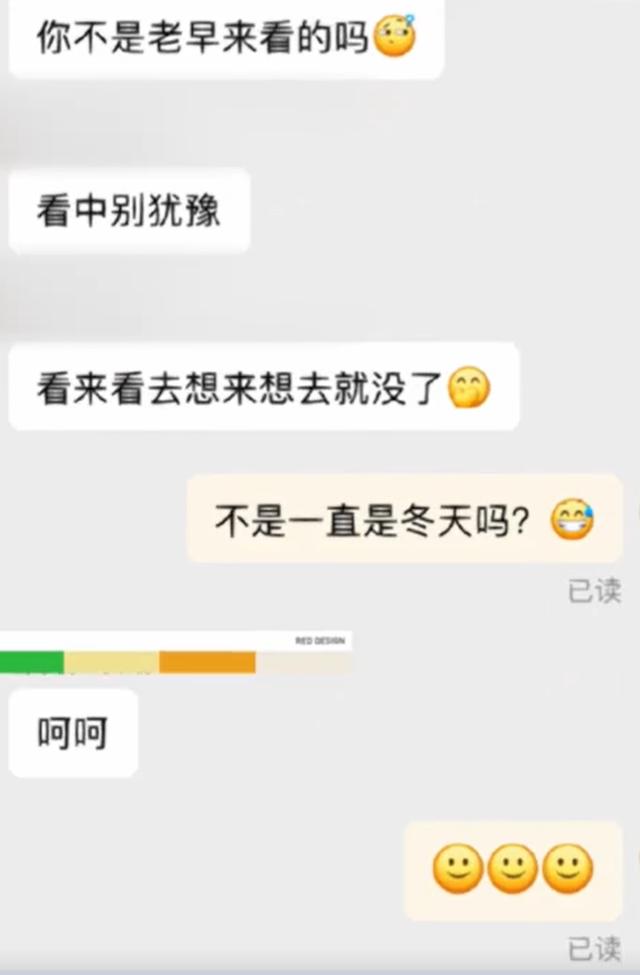 衣服长时间放购物车被客服嘲讽，阿里回应 商家能否看到购物车引争议