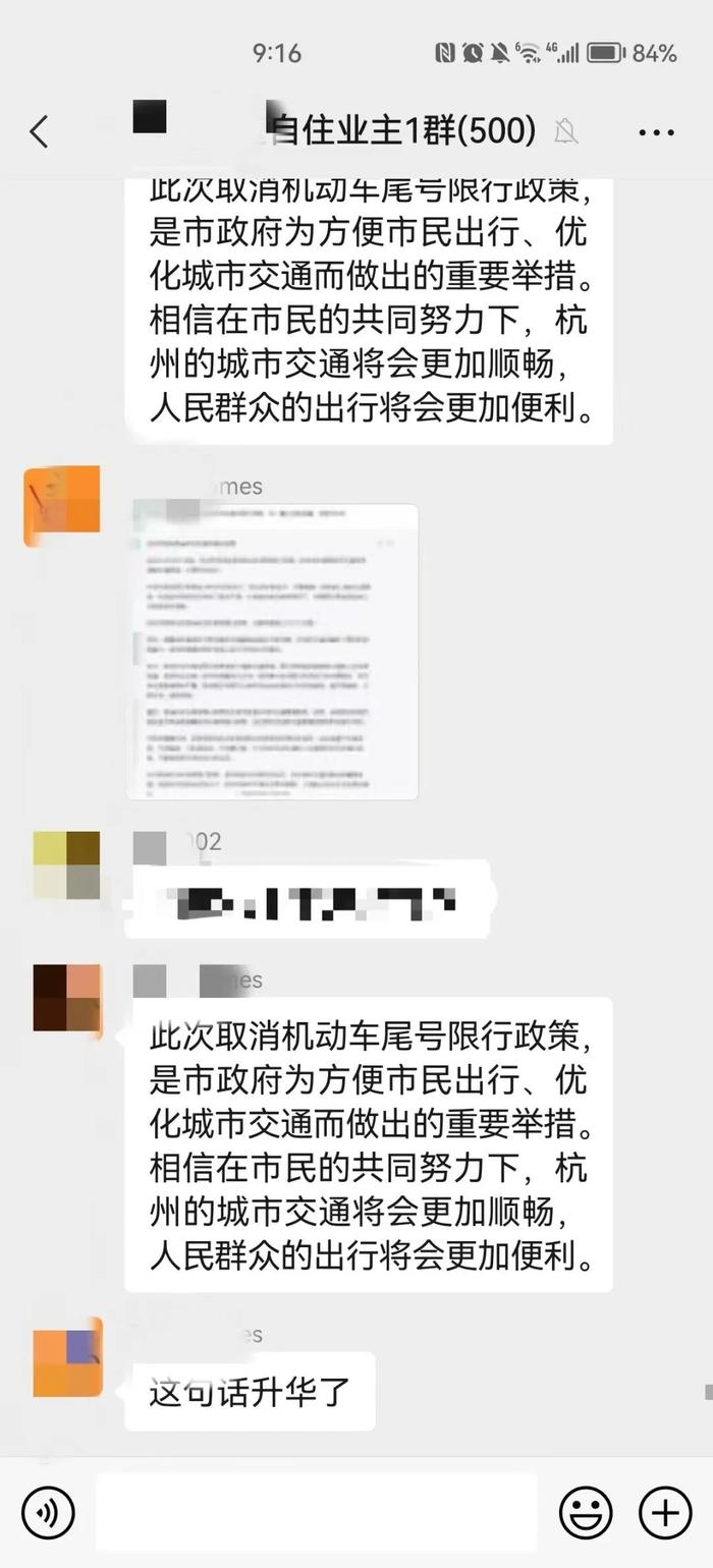 这条疯传的消息是假新闻？还是ChatGPT写的？背后是这群人，警方介入调查