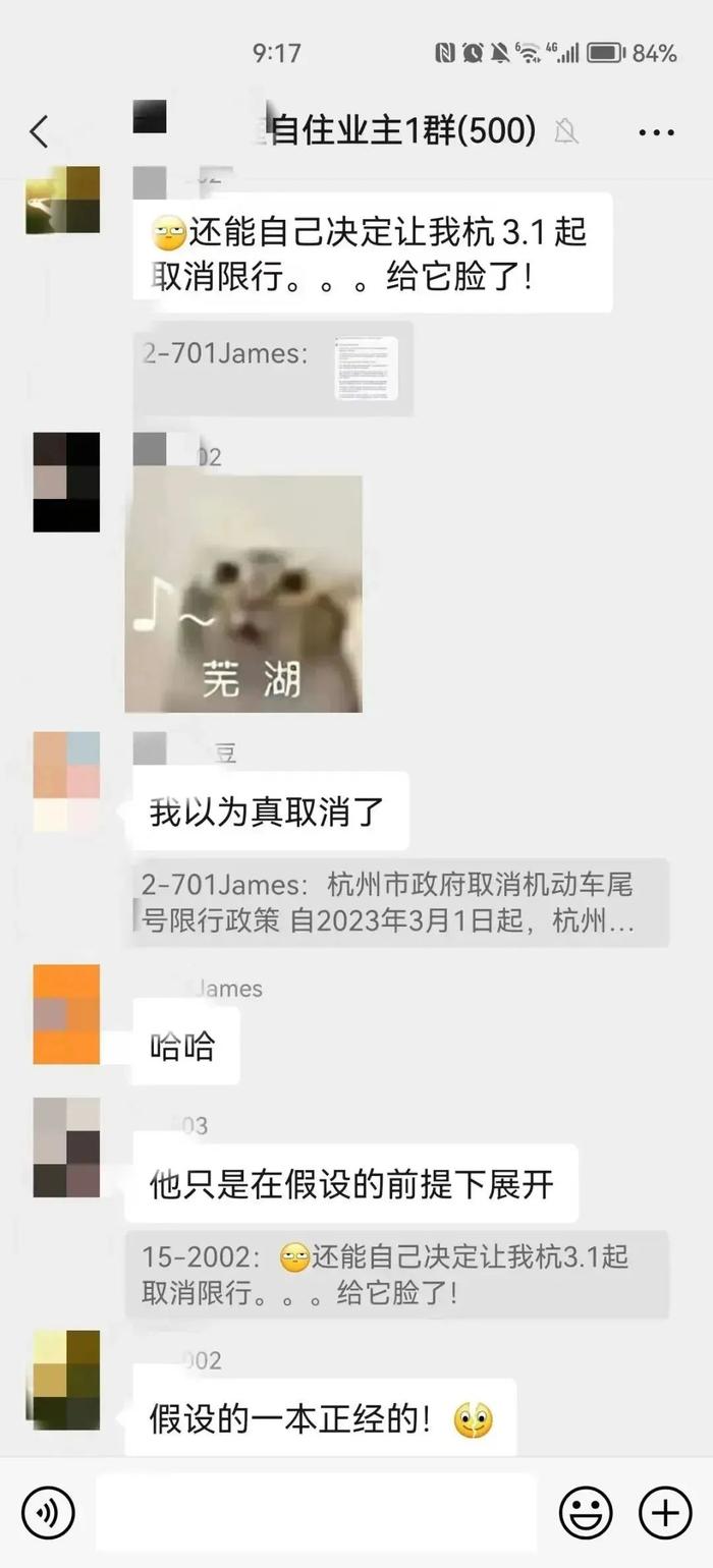 热点丨这条网上疯传的“新闻”是ChatGPT写的！警方介入