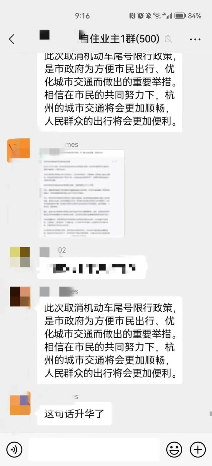 热点丨这条网上疯传的“新闻”是ChatGPT写的！警方介入