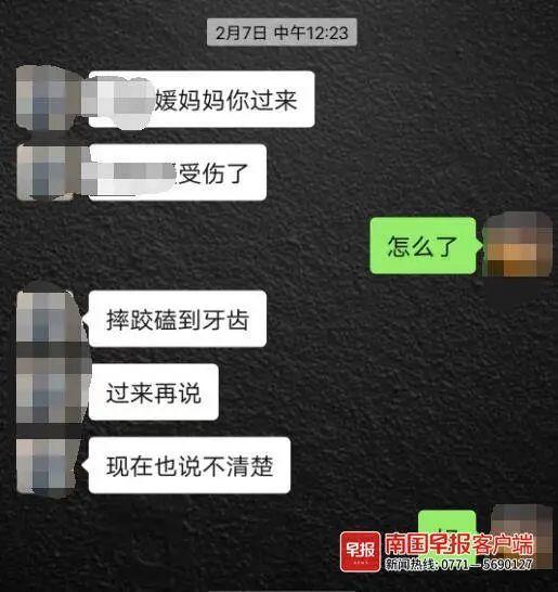 女童在幼儿园摔断两颗门牙，公共视频却看不了！园方回应