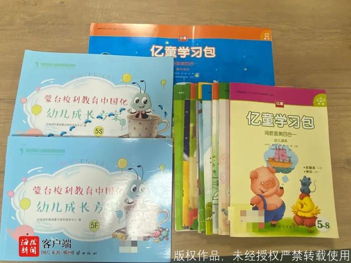 调查！琼海一幼儿园保教费退费不合理？园方回应并道歉，当地教育部门发声→