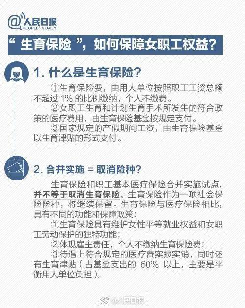 社保缴费满15年就可以不缴了？