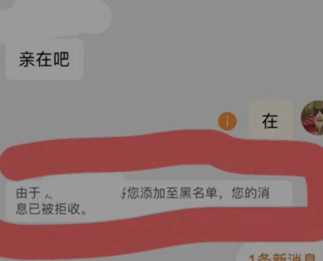 衣服长时间放购物车被客服嘲讽，阿里回应 商家能否看到购物车引争议