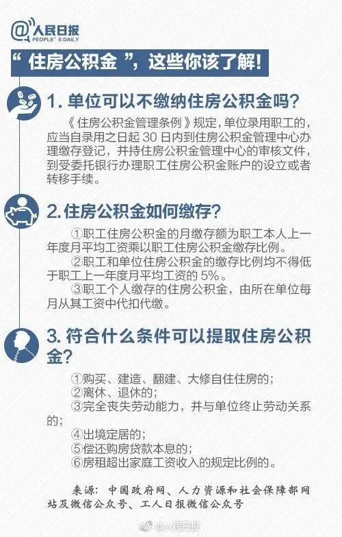 社保缴费满15年就可以不缴了？