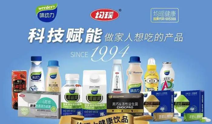 乳酸菌饮料更贵了，2023年依然会是“涨”声不断的一年吗？