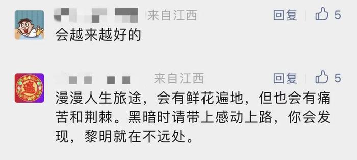 一个14岁孤儿的作文：“我很喜欢南昌，她是座温暖的城市 ”