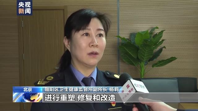 医美行业投诉案件5年增长近14倍，如何辨别医美机构资质？