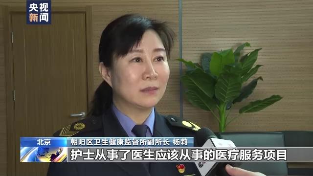 医美行业投诉案件5年增长近14倍，如何辨别医美机构资质？