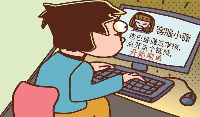 开学季 | 校园诈骗套路深，反诈知识点进来