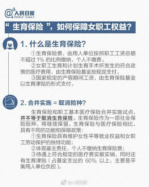 社保缴费满到这个年限就不用缴了？权威解答！