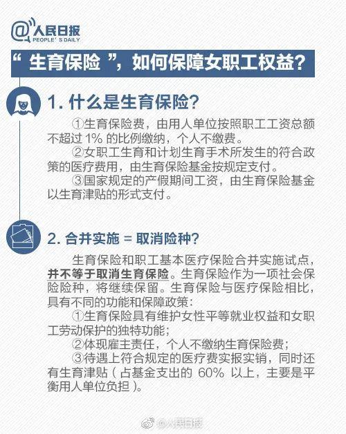 社保缴费满15年可以不交？权威解答来了