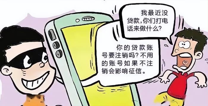 开学季 | 校园诈骗套路深，反诈知识点进来