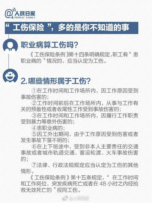 社保缴费满到这个年限就不用缴了？权威解答！