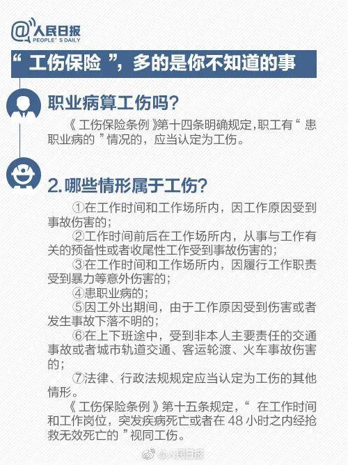 社保缴费满15年可以不交？权威解答来了