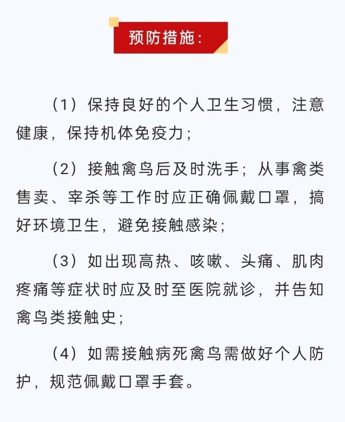 ​连续报告病例，潜伏期6-17天！一地疾控最新提醒