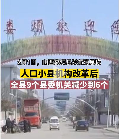 不要将“被迫的危机”，吹成“改革仁政”！