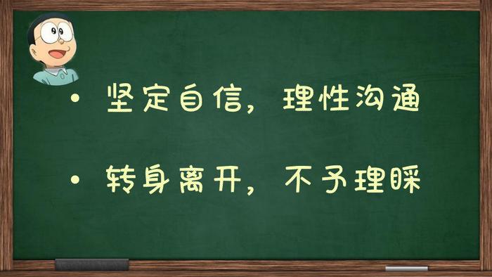 检察院的“开学法治课”来啦！“检社双讲师”教你远离学生欺凌