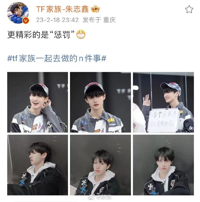 Tf家族《一起去做的n件事》第十六件事…… 一起去做的n件事 家族 左航 新浪新闻