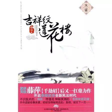 网络小说“侠情天后”获茅盾新人奖！她就在厦门……