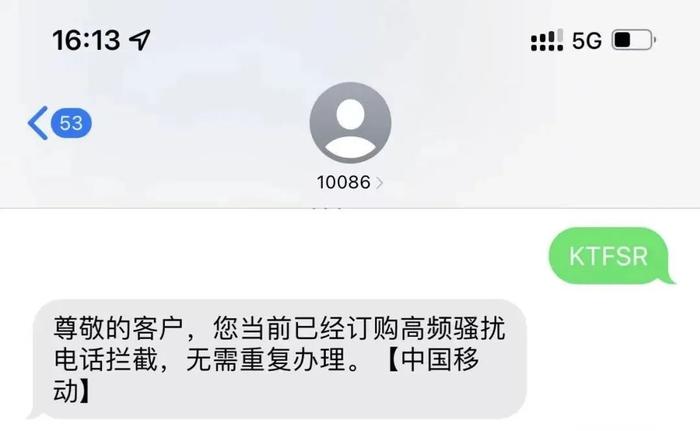 又是这个号码！昆明已有多人中招！