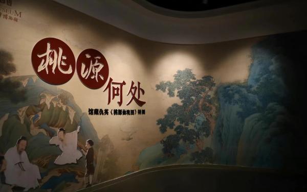 周臣、仇英师徒对话，天津博物馆展《桃源仙境图》