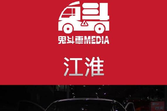 最便宜的自动挡MPV 江淮瑞风M4到底值不值？