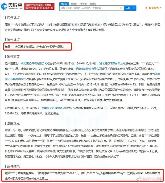 视频曝光！男艺人在活动现场被强制执行