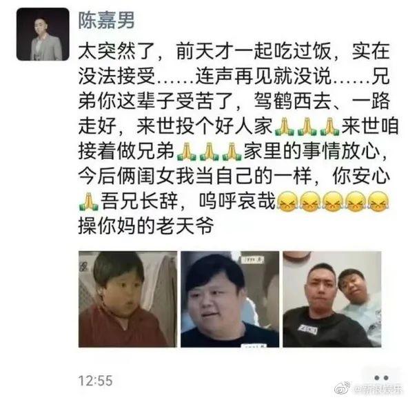 痛心！他突然离世，年仅38岁，是很多人的童年回忆