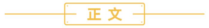 代表作近一年排名前8%，富国稳健增强基金经理俞晓斌如何看待后市？