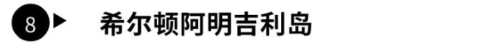 马尔代夫免签利好中国游客，这些酒店值得加入旅行清单