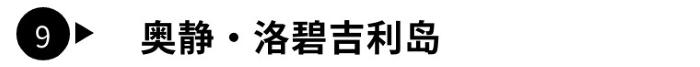 马尔代夫免签利好中国游客，这些酒店值得加入旅行清单