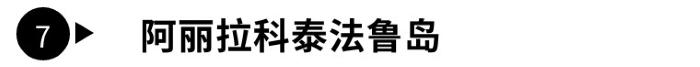 马尔代夫免签利好中国游客，这些酒店值得加入旅行清单