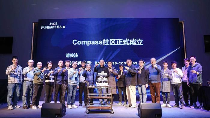 OSS Compass开源指南针发布：系国内首个开源生态健康评估平台