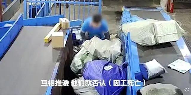 60岁男子猝死在岗能认定工伤吗？人社局回应