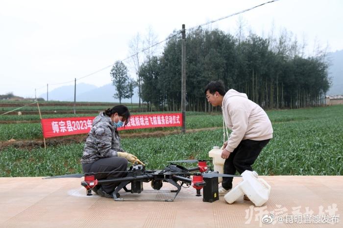 师宗县：无人机飞防助力粮食安全生产