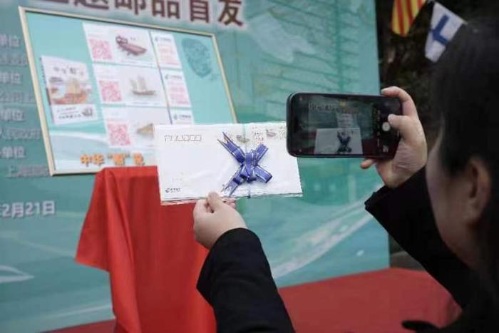 《中华“船”说》主题邮品首发，展示舟船演变历程和造船技术