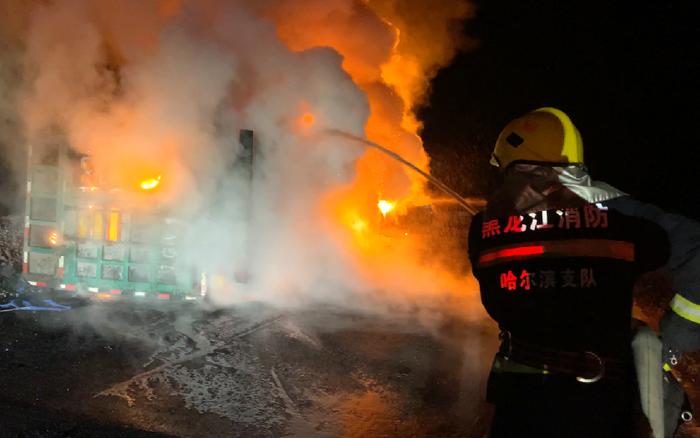 运煤车油箱泄漏引发“流淌火”，哈尔滨消防紧急救援处置起火事故