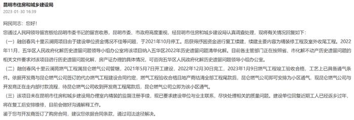 墙面渗水、玻璃开裂...刚接的房贴满标记！昆明一小区业主喊话开发商