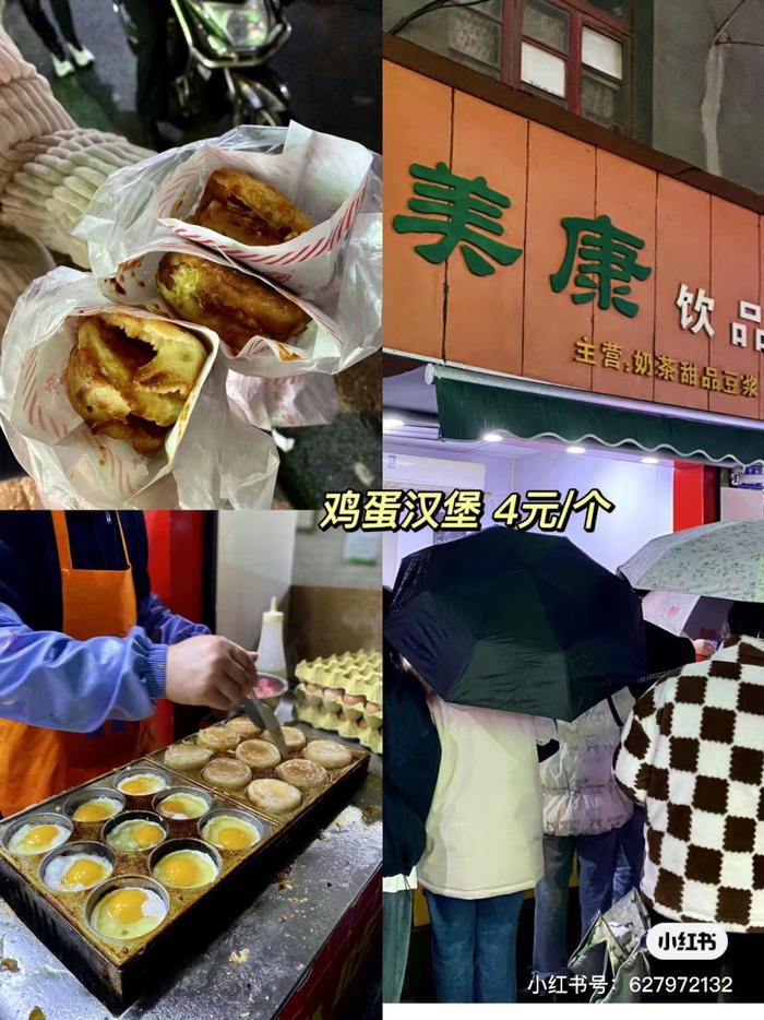 在南昌，绝不能错过的宝藏早餐店！你吃过几家？