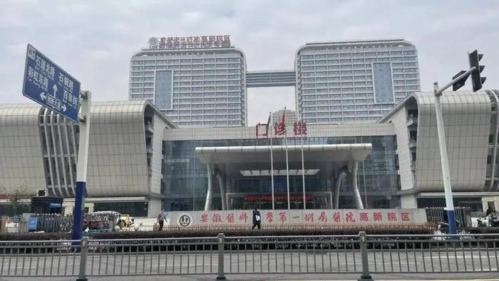 涉事医院。封面新闻记者 石伟 摄